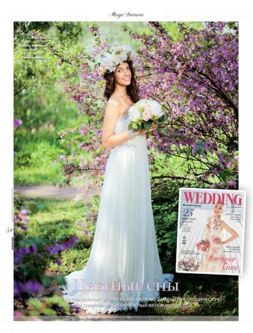 Хочу поделиться информацией о моих свадебных услугах. 04 Хочу поделиться информацией о моих свадебных услугах. 04