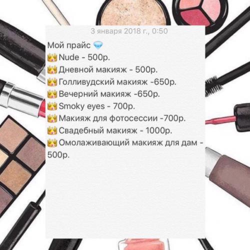 Девочки, вот и наконец - то весна вступает в свои права? 09