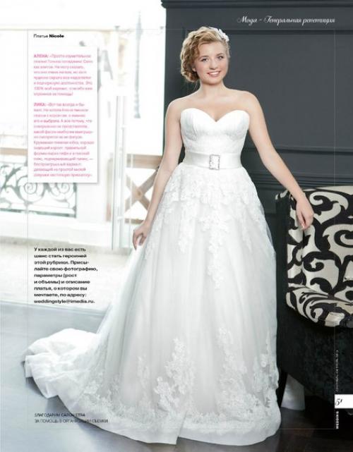 Хочу поделиться информацией о моих свадебных услугах. 03 Хочу поделиться информацией о моих свадебных услугах. 03