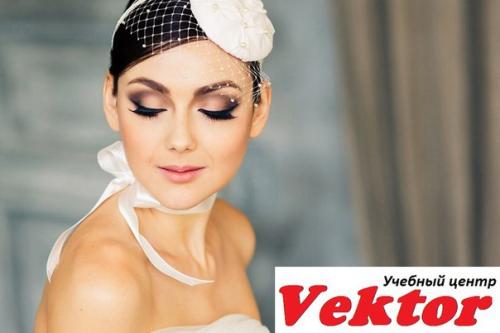Курсы Свадебный Визаж. 02 Курсы Свадебный Визаж. 02