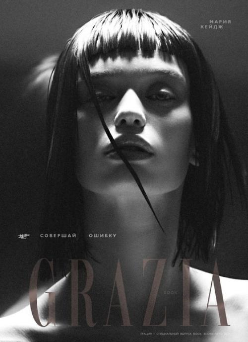 Рады сообщить о сотрудничестве Ollin Professional и журнала Grazia Book. 01