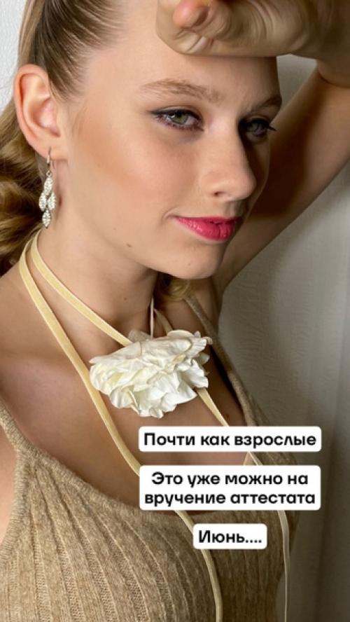 Выпускной.  А ты готова? 04