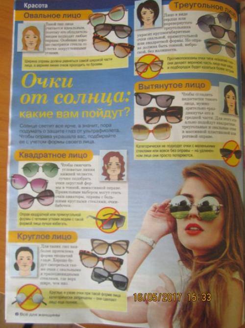 Уважаемые жители посёлка новобатурино! 05 Уважаемые жители посёлка новобатурино! 05