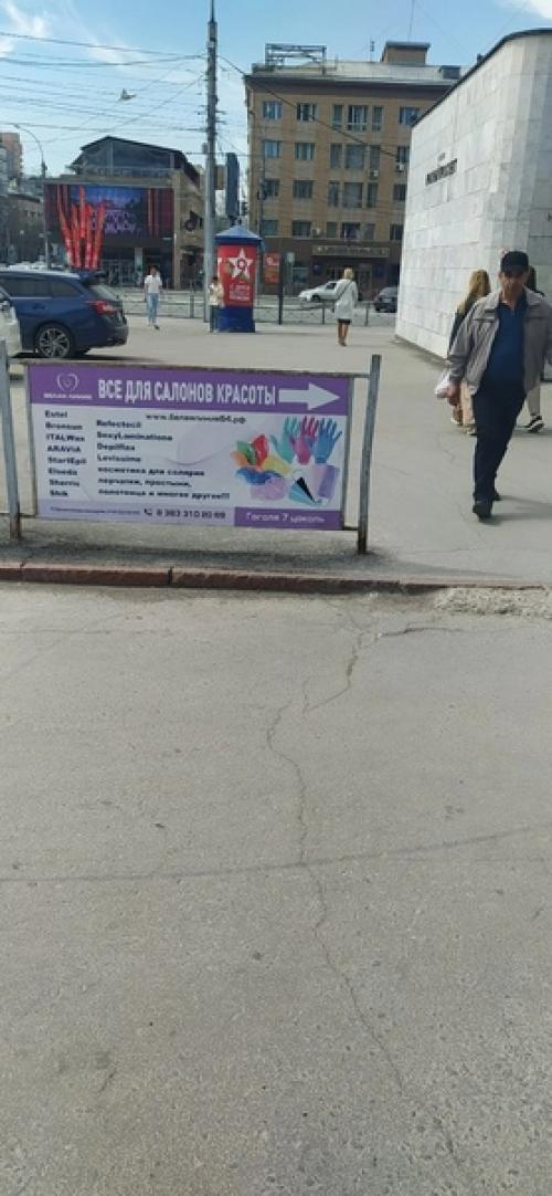 09-05-2024. Примерить наряды и украшения, сделать прическу и макияж? 02