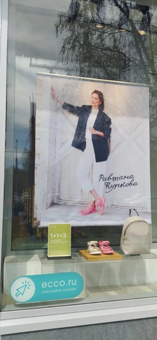 09-05-2024. Примерить наряды и украшения, сделать прическу и макияж? 06