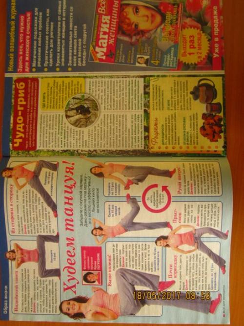 Уважаемые жители посёлка новобатурино! 07 Уважаемые жители посёлка новобатурино! 07