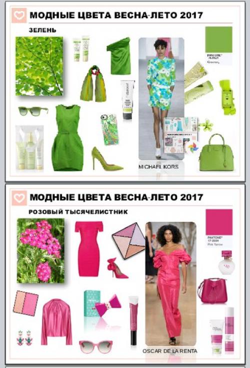 Совет макияж под цвет глаз? 01 Совет макияж под цвет глаз? 01