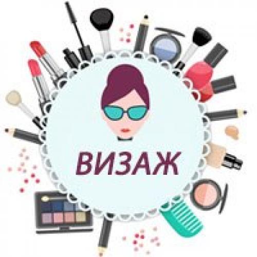 Учебная студия Имидж - Визаж приглашает моделей на макияж и прическу! 05