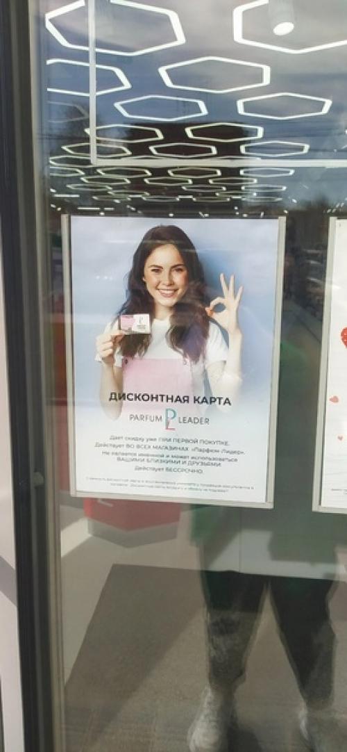 09-05-2024. Примерить наряды и украшения, сделать прическу и макияж? 04