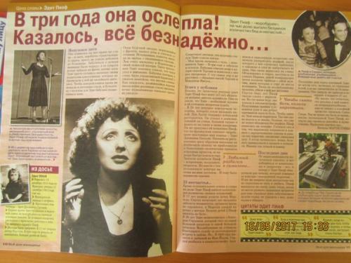 Уважаемые жители посёлка новобатурино! 03 Уважаемые жители посёлка новобатурино! 03