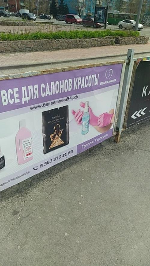 09-05-2024. Примерить наряды и украшения, сделать прическу и макияж? 03