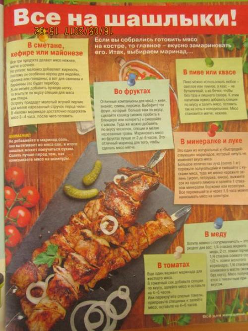 Уважаемые жители посёлка новобатурино! 02 Уважаемые жители посёлка новобатурино! 02