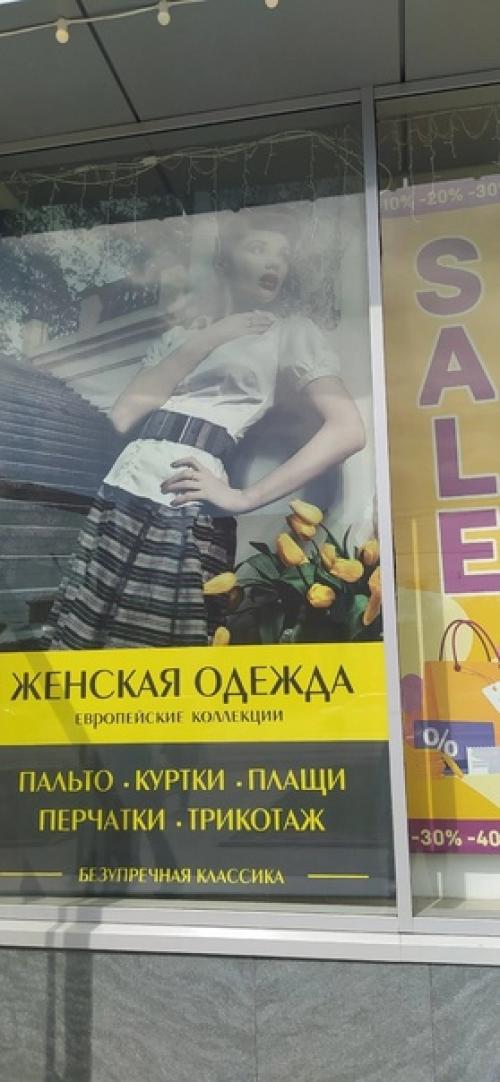 09-05-2024. Примерить наряды и украшения, сделать прическу и макияж? 01