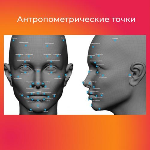 Как работает распознавание лиц. 02 Как работает распознавание лиц. 02