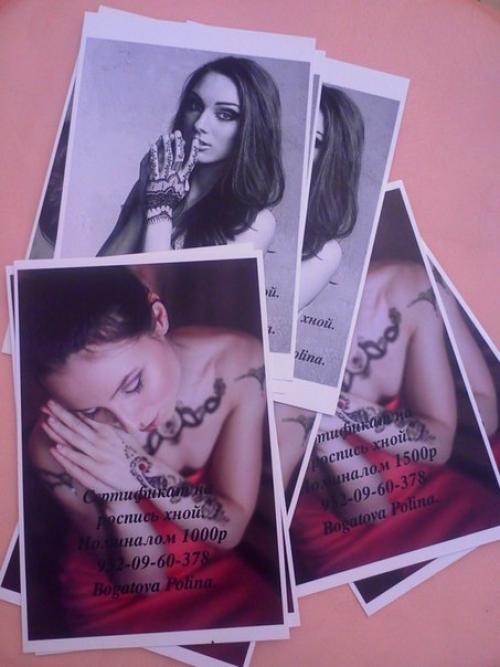 Новый фото - проект! 01