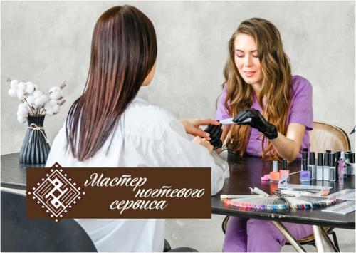 Какую профессию выбрать в бьюти сфере? 02