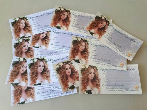 Милые дамы, предлагаю вам преобразить ваш повседневный образ в один из ответственных дней вашей жизни! 02