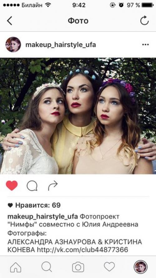 Нужны модели на макияж 500 р. 08