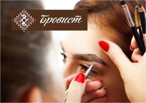 Какую профессию выбрать в бьюти сфере? 03