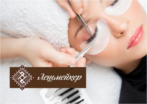 Какую профессию выбрать в бьюти сфере? 04