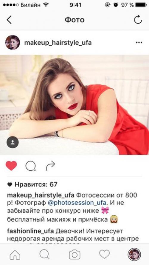 Нужны модели на макияж 500 р. 03