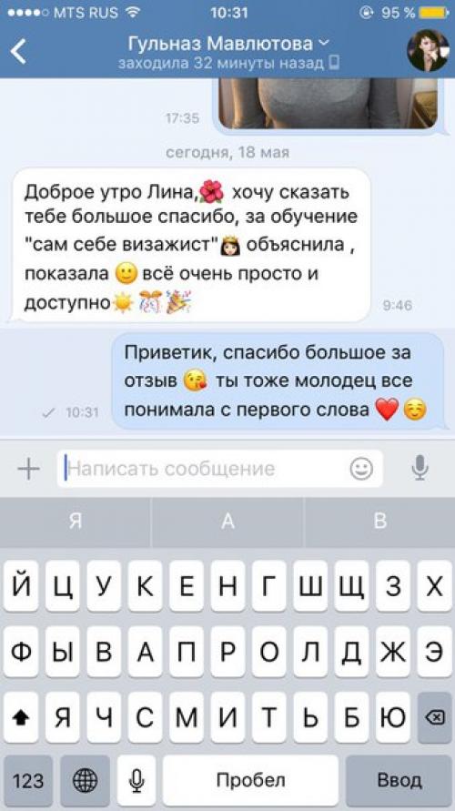 Девушки, кто хочет тратить меньше времени на утренние сборы? 04 Девушки, кто хочет тратить меньше времени на утренние сборы? 04