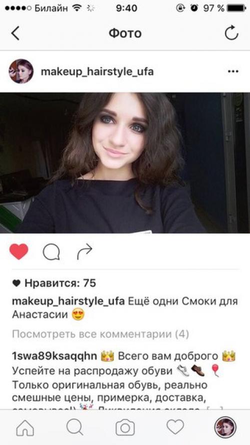 Нужны модели на макияж 500 р. 05