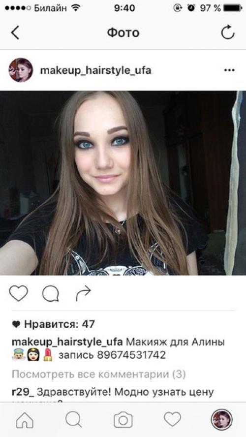 Нужны модели на макияж 500 р. 04