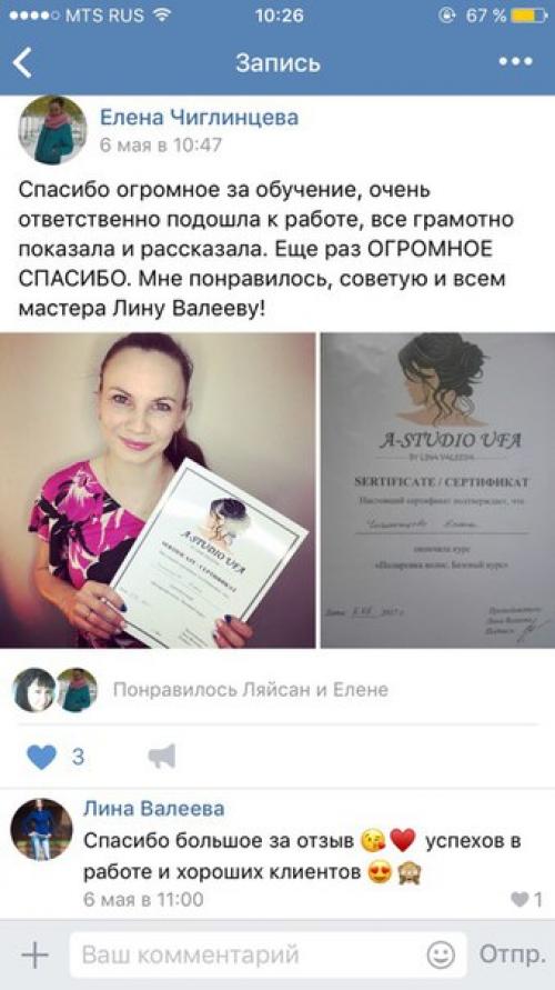 Девушки, кто хочет тратить меньше времени на утренние сборы? 03 Девушки, кто хочет тратить меньше времени на утренние сборы? 03