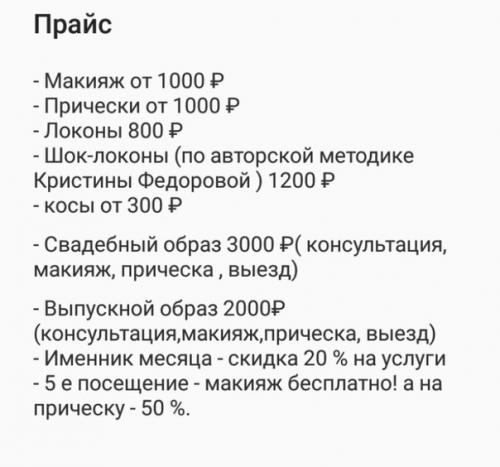 Добрый день, дорогие девушки! 06