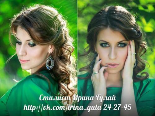 Красавицы!  Для уточнения цены вашего конкретного варианта, а также занятости, необходимо сразу написать важную информацию: 08