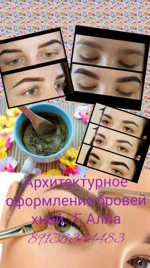 Девушки!  Я - визажист. 04 Девушки!  Я - визажист. 04