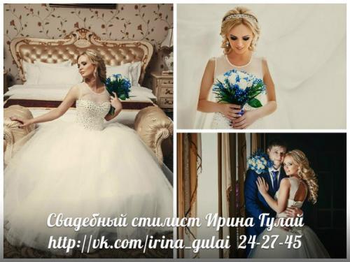 Красавицы!  Для уточнения цены вашего конкретного варианта, а также занятости, необходимо сразу написать важную информацию: 04