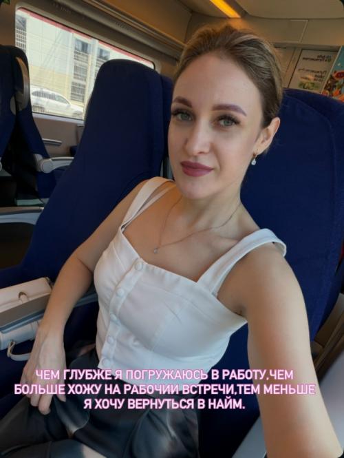 Сейчас у меня есть возможность там не работать, и когда, я говорила nl - это не мое, сейчас я понимаю работа на кого либо - это не мое ….

