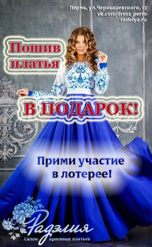 Только в июле стоимость 2? 03 Только в июле стоимость 2? 03