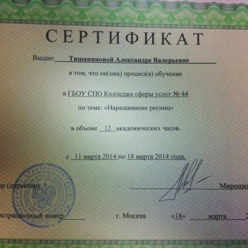 Прайс?  1. женская стрижка - короткие волосы 2? 09 Прайс?  1. женская стрижка - короткие волосы 2? 09