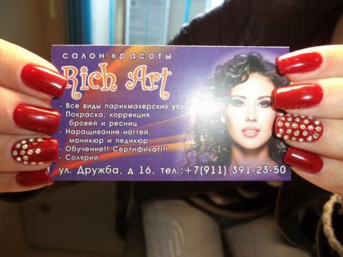 Милые девушки, в жизни каждой из вас наступает очень важный день, самый яркий и торжественный - это день свадьбы! 08