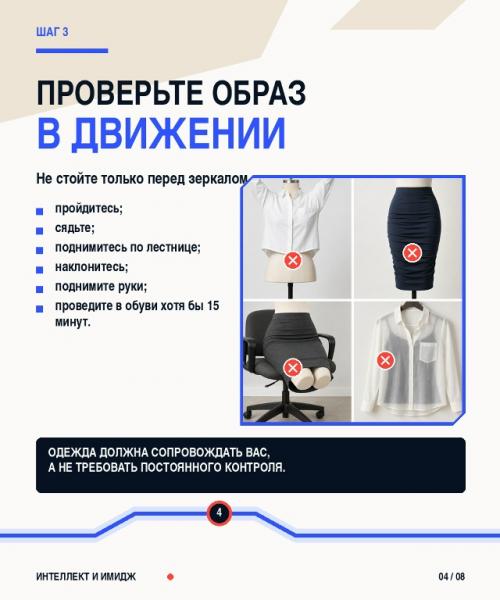 1 сентября начинается не утром. 03