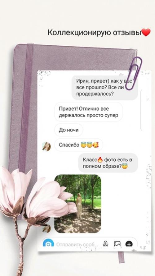 Делюсь процессом создания воздушной причёски и вечерним макияжем для Иришки. 04