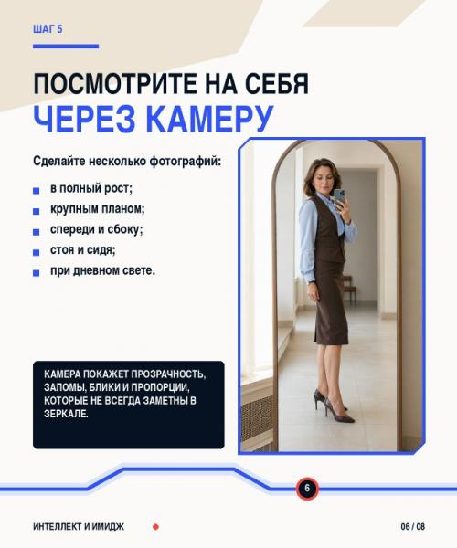 1 сентября начинается не утром. 05