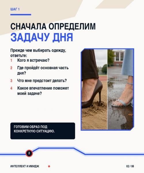 1 сентября начинается не утром. 01