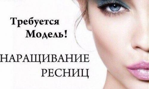 Девушки? Ищу моделей: 05 Девушки? Ищу моделей: 05