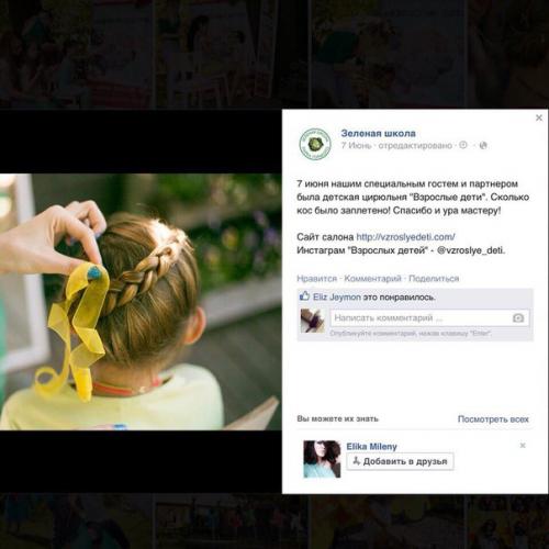 Прайс?  1. женская стрижка - короткие волосы 2? 05 Прайс?  1. женская стрижка - короткие волосы 2? 05