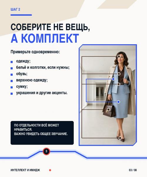 1 сентября начинается не утром. 02