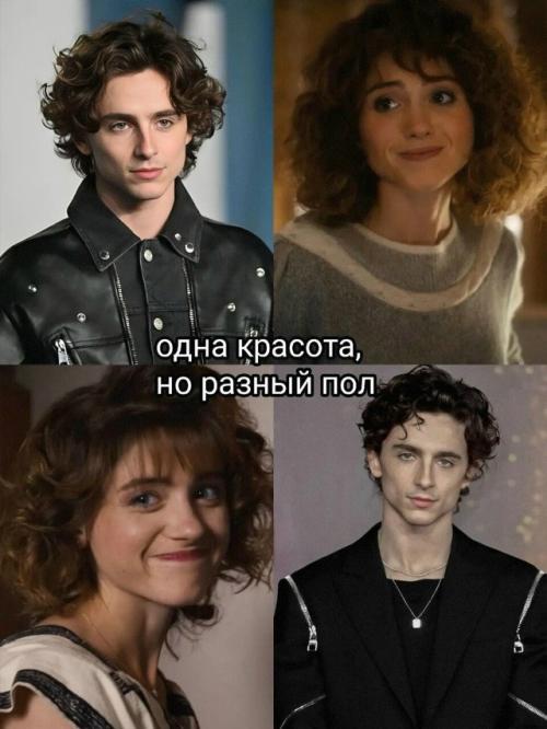 Природа умеет создавать удивительные иллюзии. 02