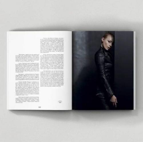 Текст: Дарья слободяник. 02