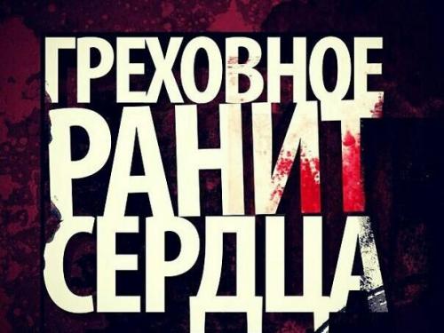 Бомбита в хиджабе? 07