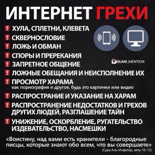 Бомбита в хиджабе? 04