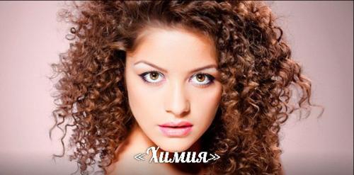 Какие прически мужчины ненавидят? 09