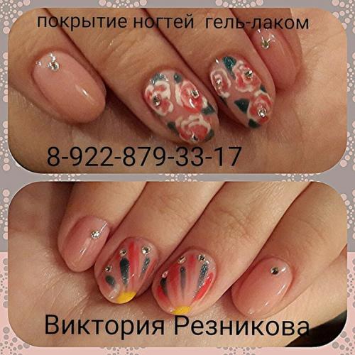 Открыта запись на прически и макияж: 09